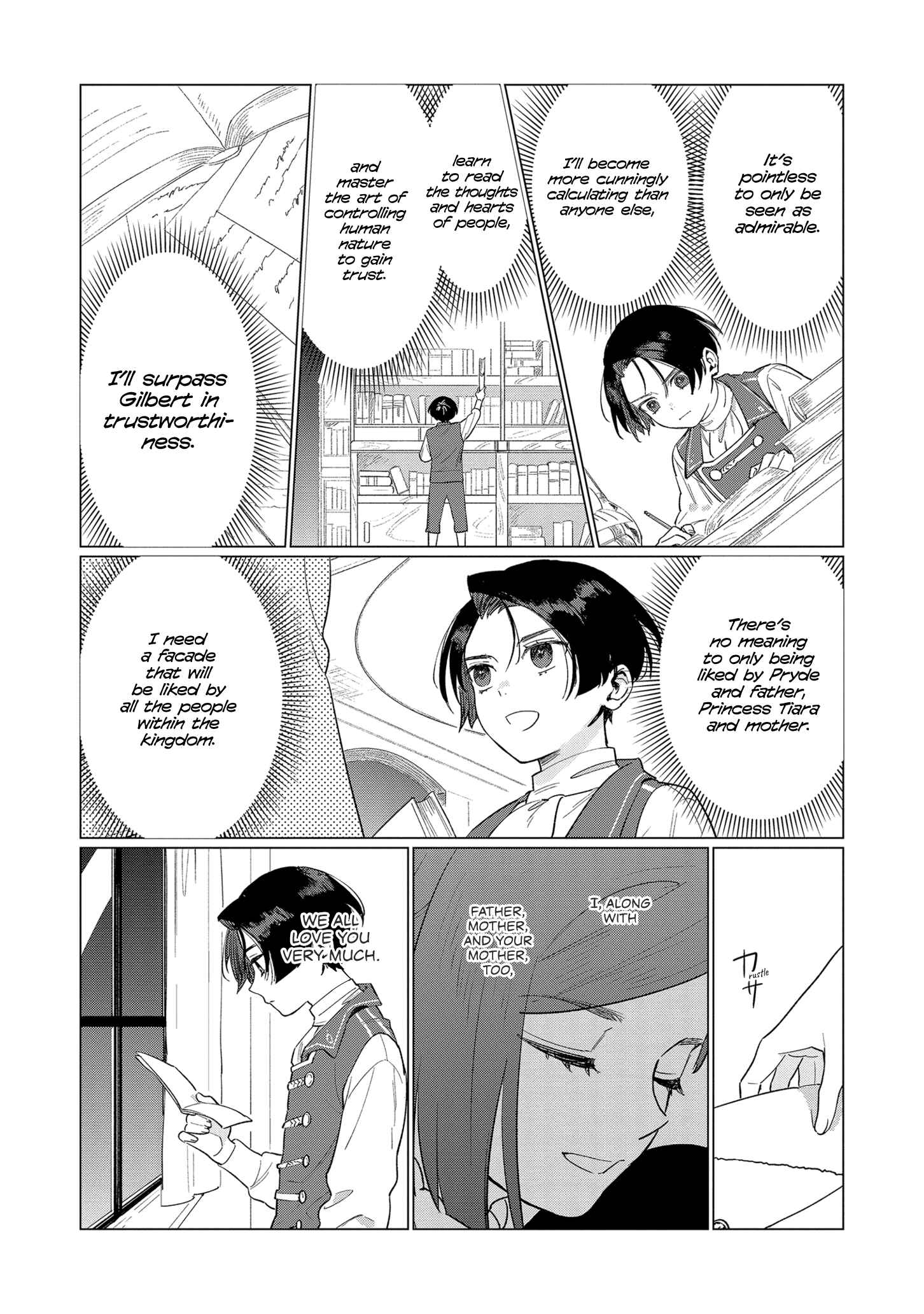 Page 26 Chapter 4 Higeki no Genkyou to Naru Saikyou Gedou Last Boss Joou wa Tami no Tame ni Tsukushimasu.
