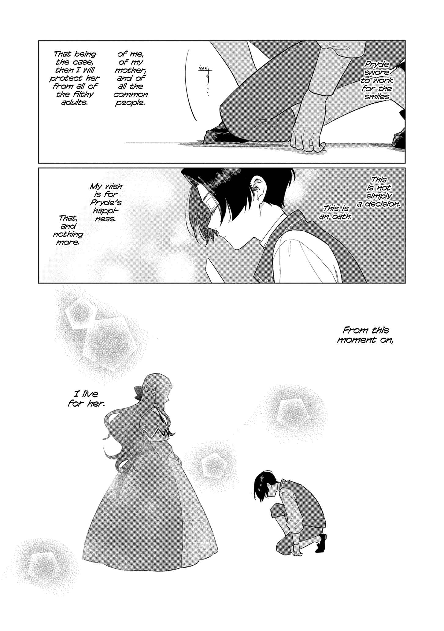 Page 27 Chapter 4 Higeki no Genkyou to Naru Saikyou Gedou Last Boss Joou wa Tami no Tame ni Tsukushimasu.