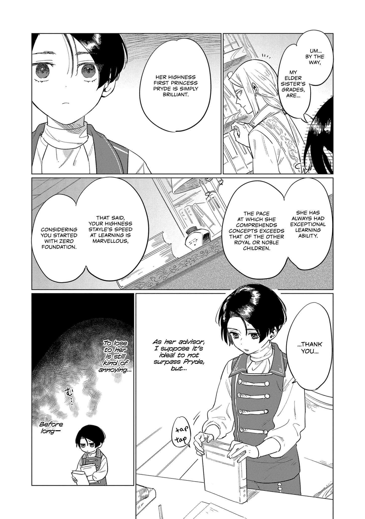 Page 9 Chapter 4 Higeki no Genkyou to Naru Saikyou Gedou Last Boss Joou wa Tami no Tame ni Tsukushimasu.