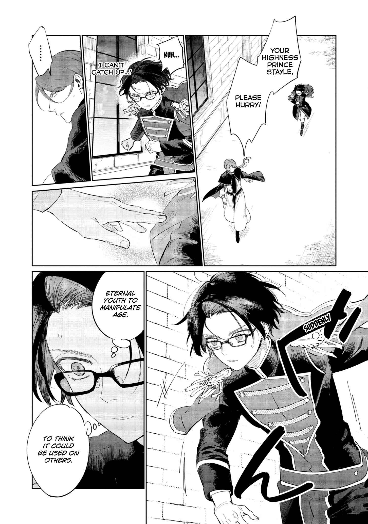 Page 34 Chapter 14 Higeki no Genkyou to Naru Saikyou Gedou Last Boss Joou wa Tami no Tame ni Tsukushimasu.