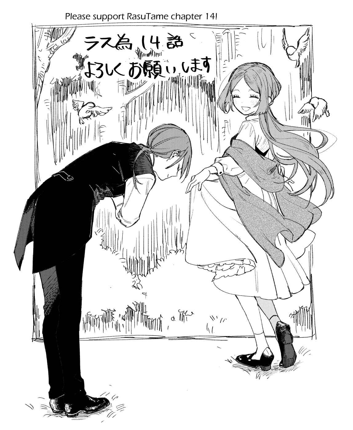 Page 43 Chapter 14 Higeki no Genkyou to Naru Saikyou Gedou Last Boss Joou wa Tami no Tame ni Tsukushimasu.