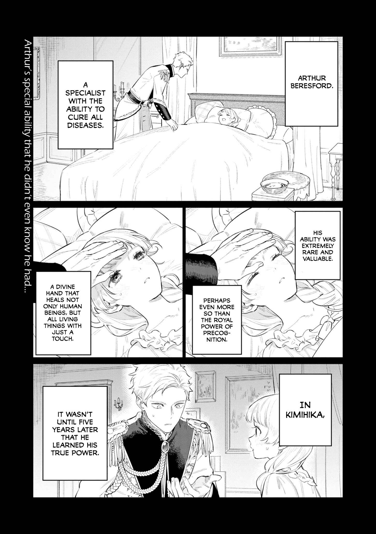 Page 1 Chapter 15 Higeki no Genkyou to Naru Saikyou Gedou Last Boss Joou wa Tami no Tame ni Tsukushimasu.