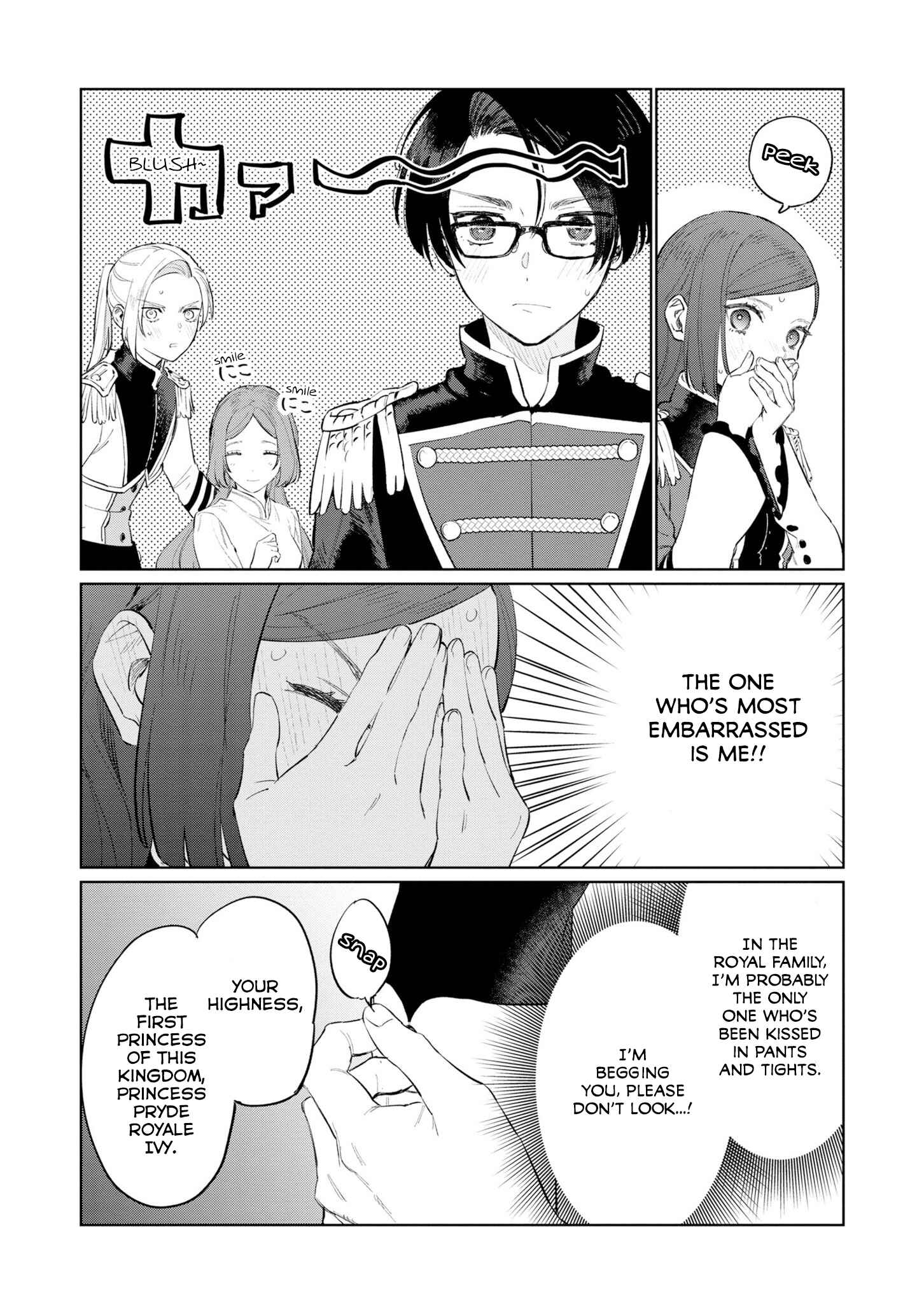 Page 16 Chapter 15 Higeki no Genkyou to Naru Saikyou Gedou Last Boss Joou wa Tami no Tame ni Tsukushimasu.