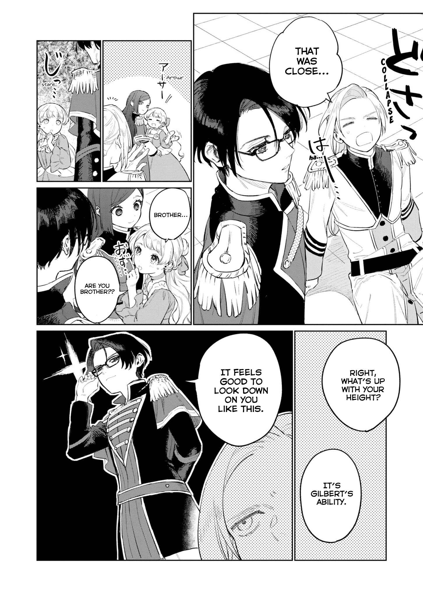 Page 20 Chapter 15 Higeki no Genkyou to Naru Saikyou Gedou Last Boss Joou wa Tami no Tame ni Tsukushimasu.