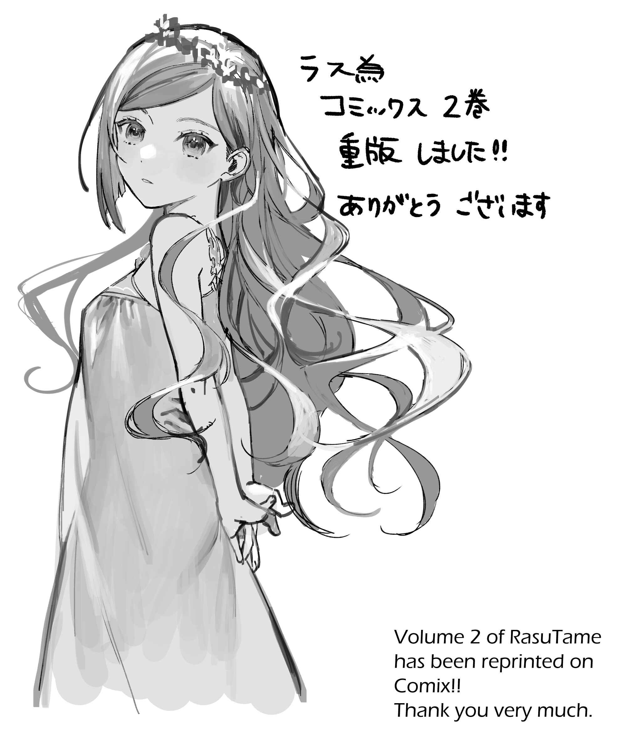 Page 31 Chapter 15 Higeki no Genkyou to Naru Saikyou Gedou Last Boss Joou wa Tami no Tame ni Tsukushimasu.