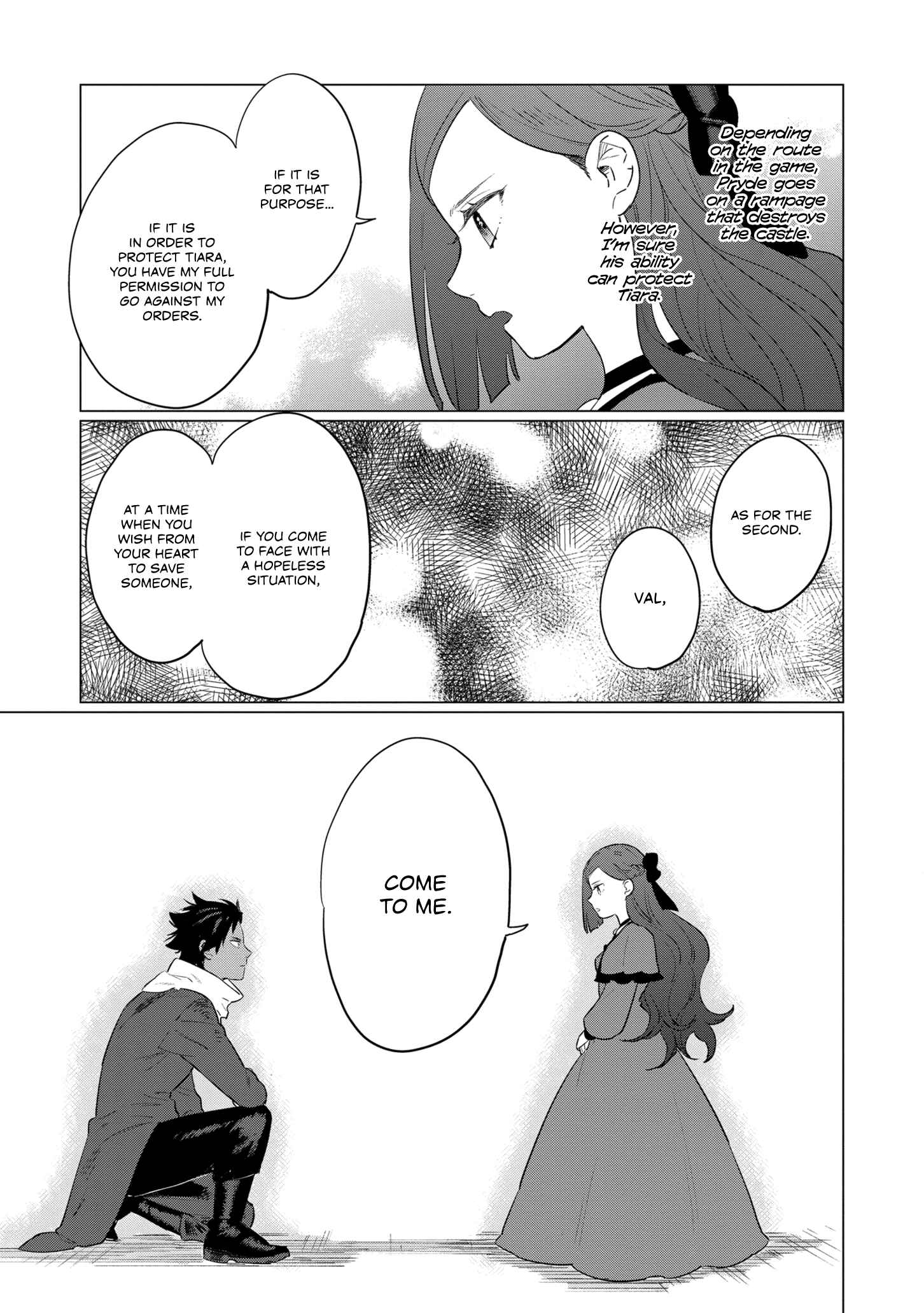 Page 23 Chapter 10 Higeki no Genkyou to Naru Saikyou Gedou Last Boss Joou wa Tami no Tame ni Tsukushimasu.