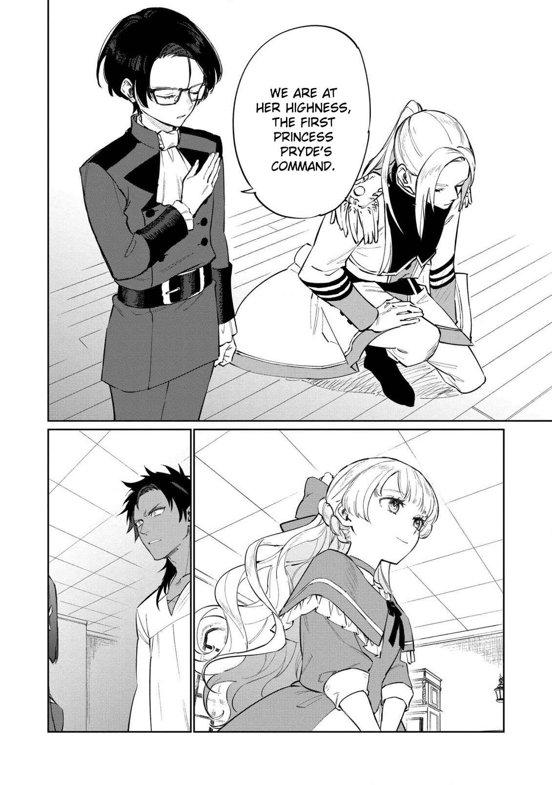 Page 20 Chapter 18 Higeki no Genkyou to Naru Saikyou Gedou Last Boss Joou wa Tami no Tame ni Tsukushimasu.