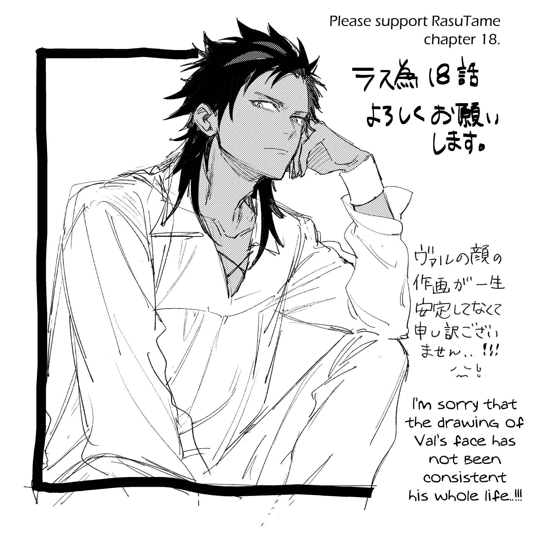 Page 26 Chapter 18 Higeki no Genkyou to Naru Saikyou Gedou Last Boss Joou wa Tami no Tame ni Tsukushimasu.