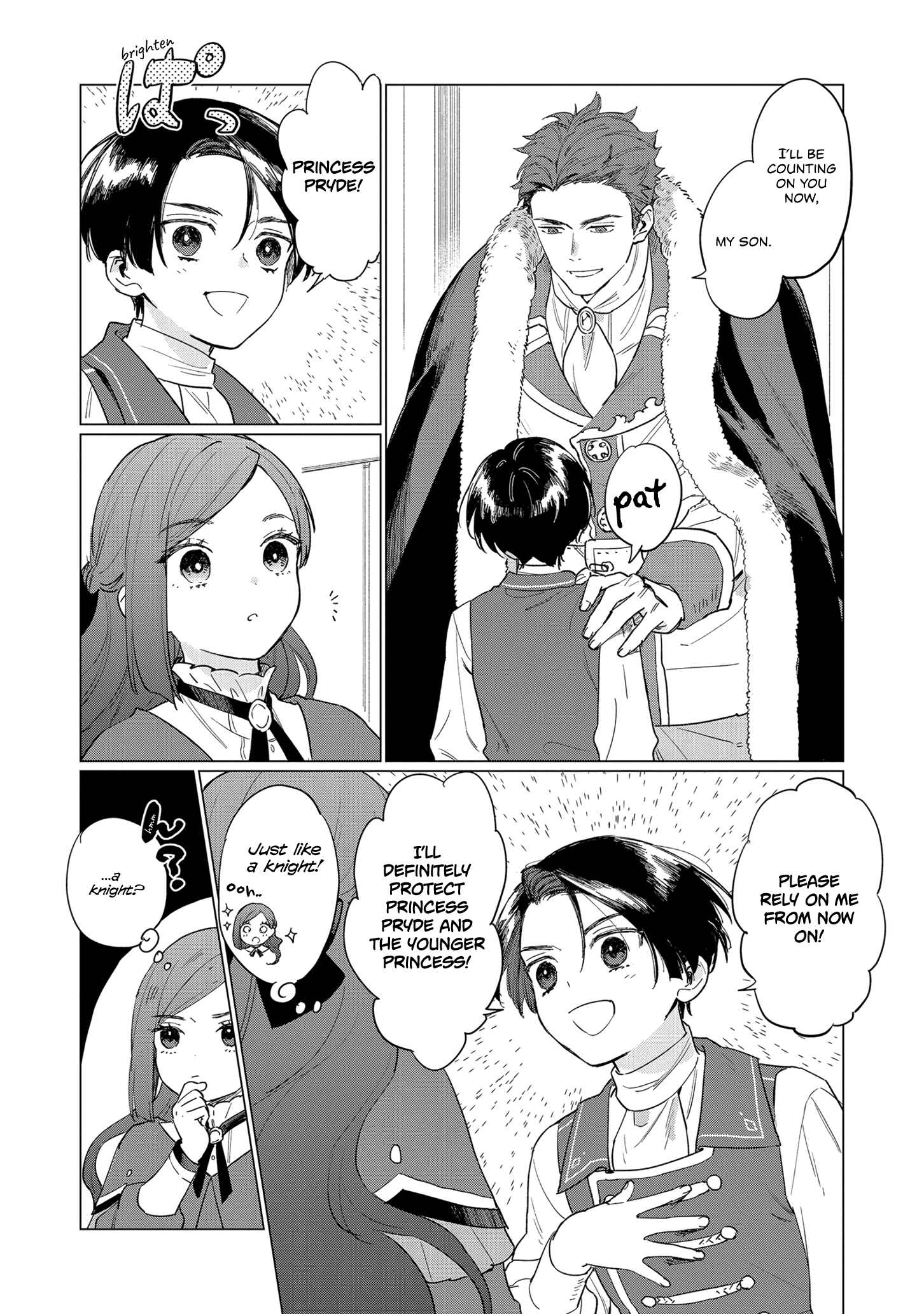 Page 18 Chapter 3 Higeki no Genkyou to Naru Saikyou Gedou Last Boss Joou wa Tami no Tame ni Tsukushimasu.