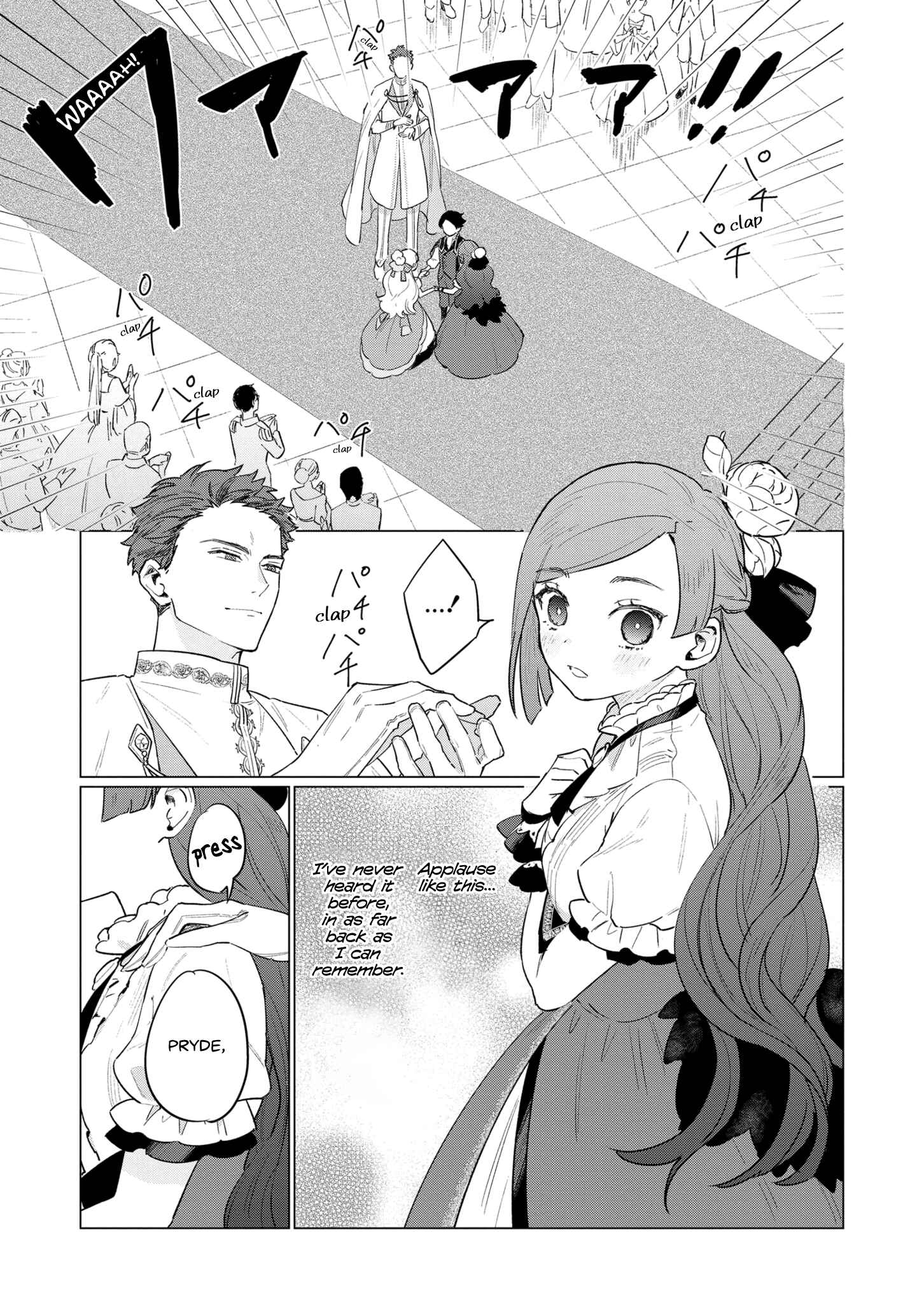 Page 15 Chapter 5 Higeki no Genkyou to Naru Saikyou Gedou Last Boss Joou wa Tami no Tame ni Tsukushimasu.