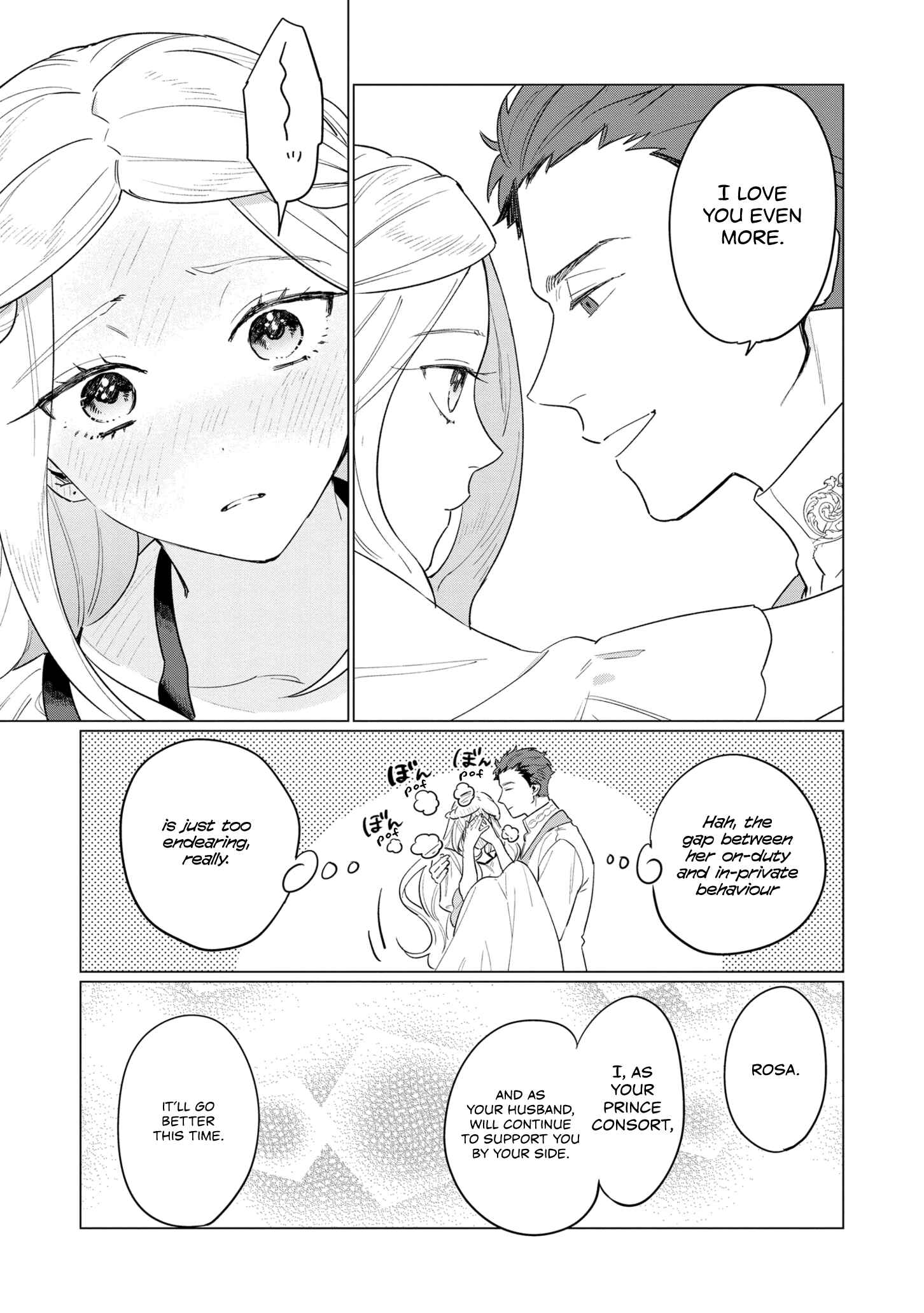 Page 31 Chapter 5 Higeki no Genkyou to Naru Saikyou Gedou Last Boss Joou wa Tami no Tame ni Tsukushimasu.