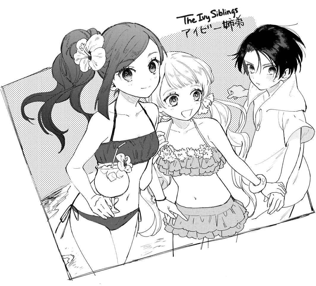 Page 34 Chapter 5 Higeki no Genkyou to Naru Saikyou Gedou Last Boss Joou wa Tami no Tame ni Tsukushimasu.