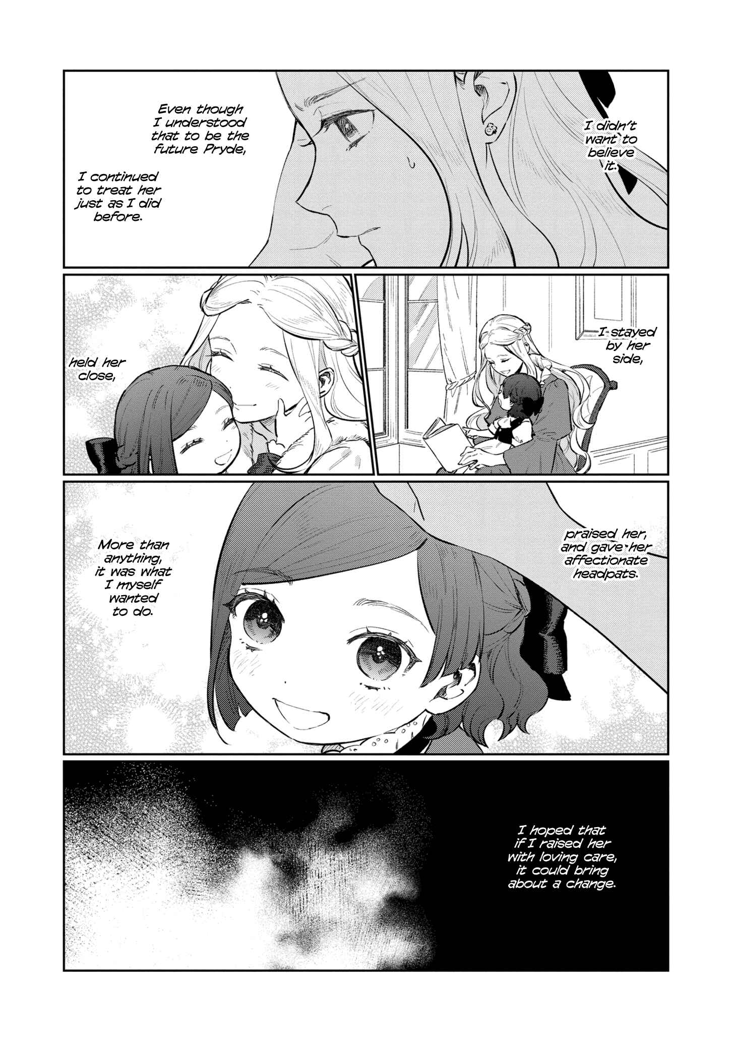 Page 11 Chapter 12.5 Higeki no Genkyou to Naru Saikyou Gedou Last Boss Joou wa Tami no Tame ni Tsukushimasu.