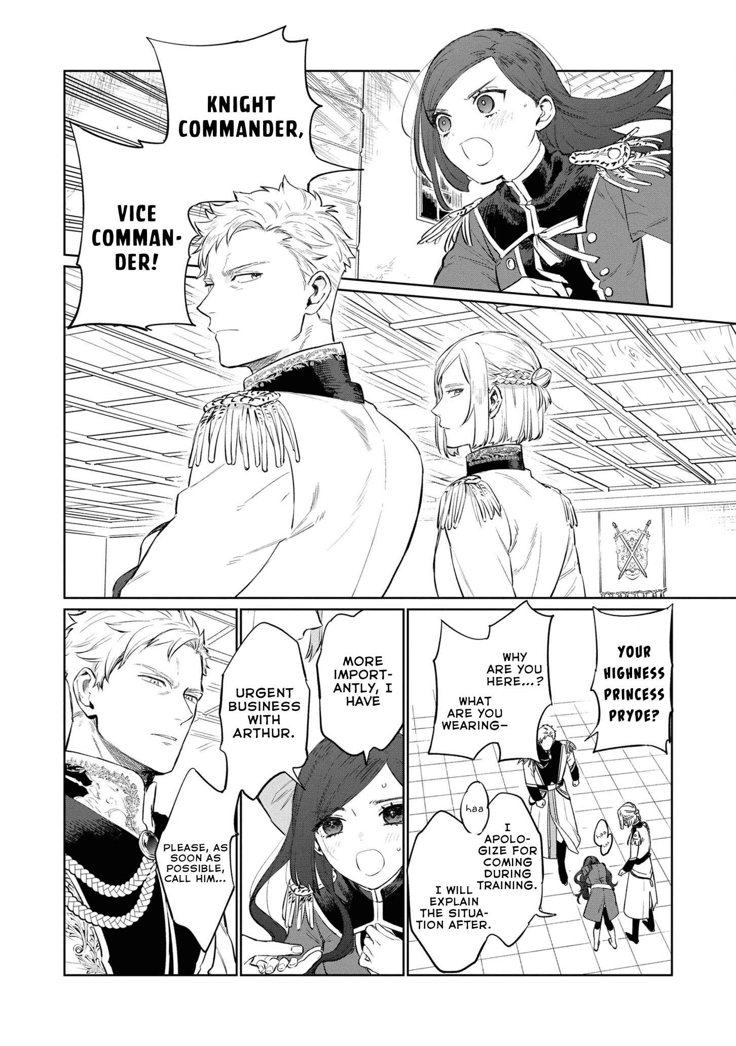 Page 22 Chapter 13 Higeki no Genkyou to Naru Saikyou Gedou Last Boss Joou wa Tami no Tame ni Tsukushimasu.