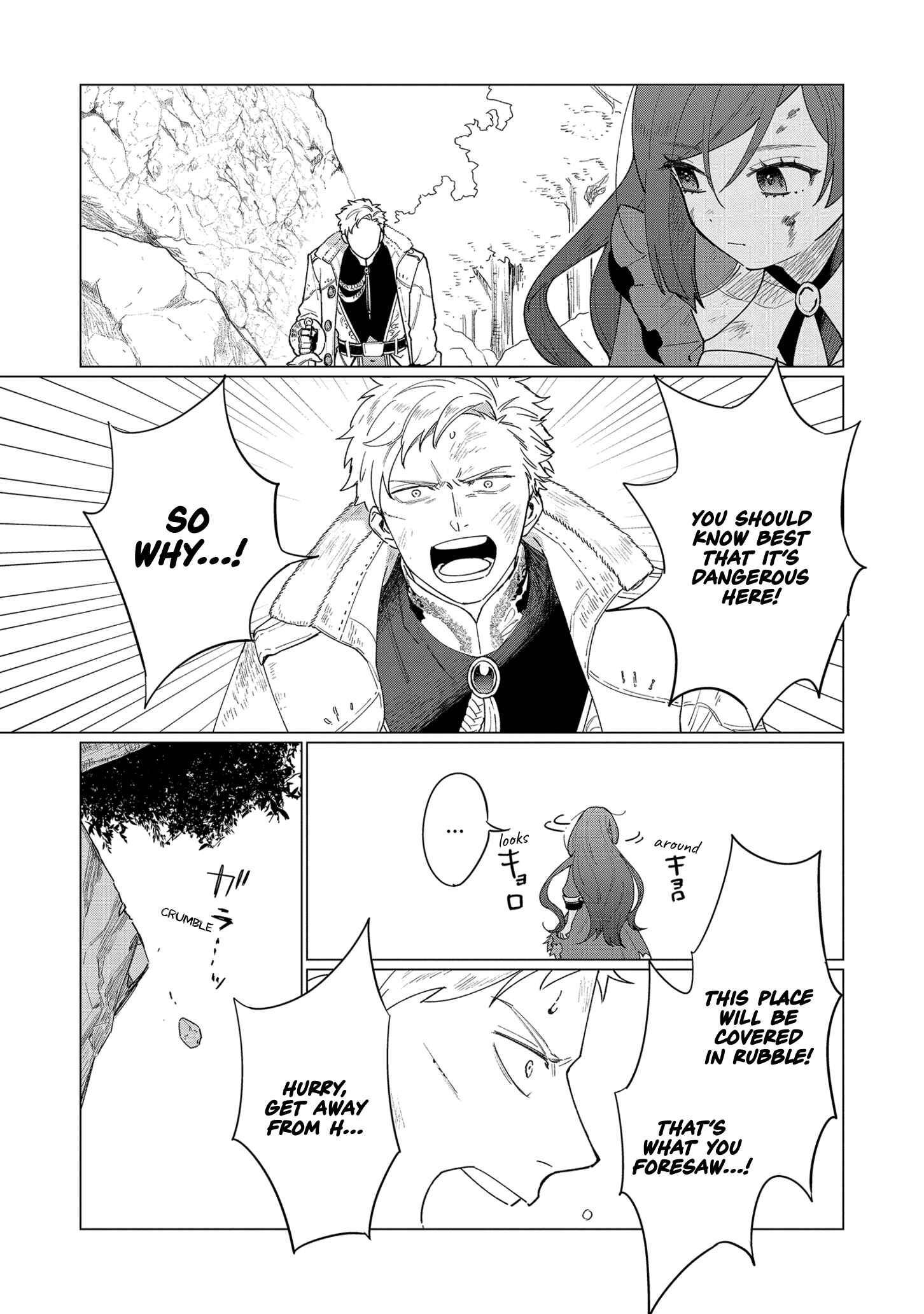 Page 11 Chapter 7 Higeki no Genkyou to Naru Saikyou Gedou Last Boss Joou wa Tami no Tame ni Tsukushimasu.