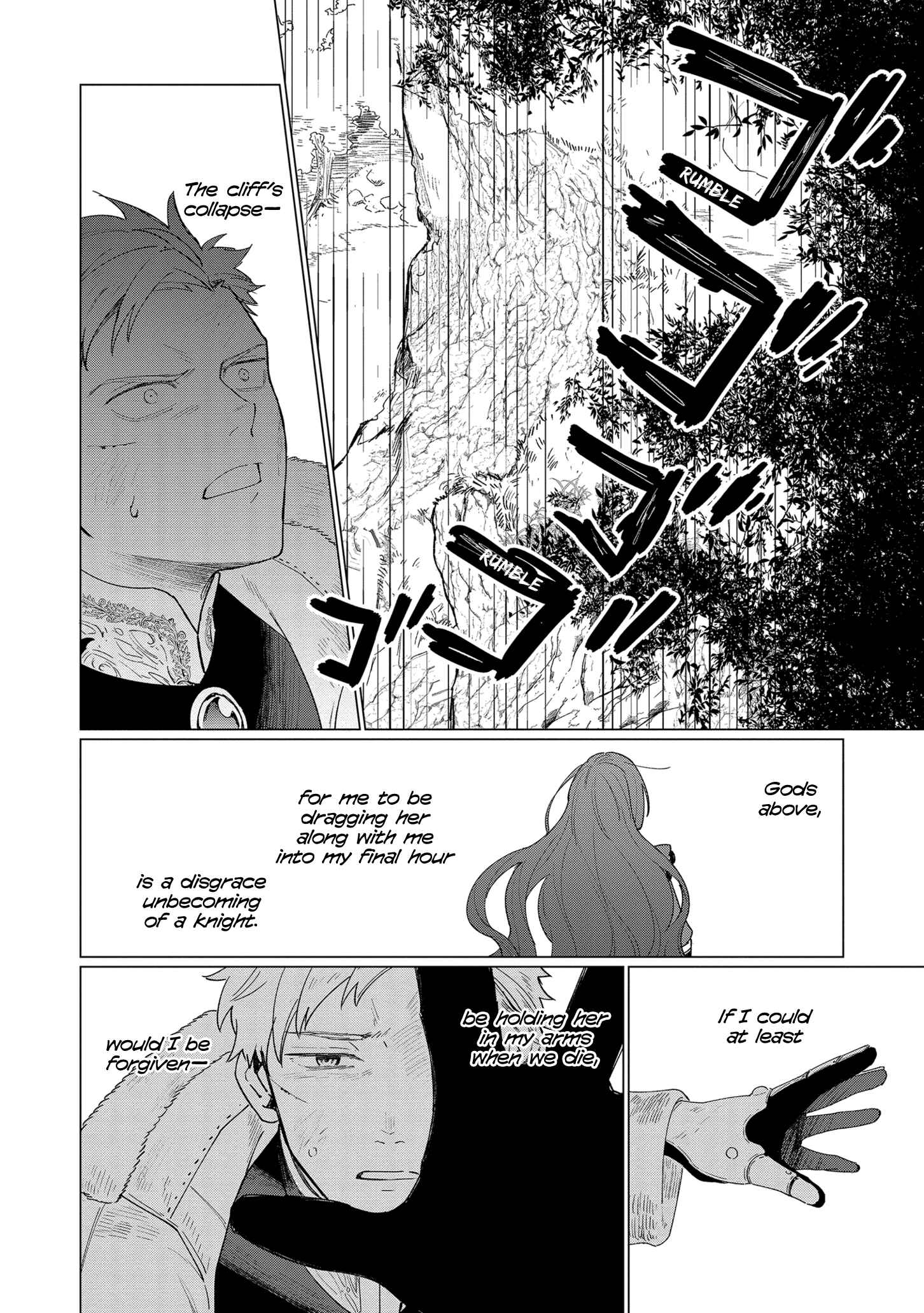 Page 12 Chapter 7 Higeki no Genkyou to Naru Saikyou Gedou Last Boss Joou wa Tami no Tame ni Tsukushimasu.