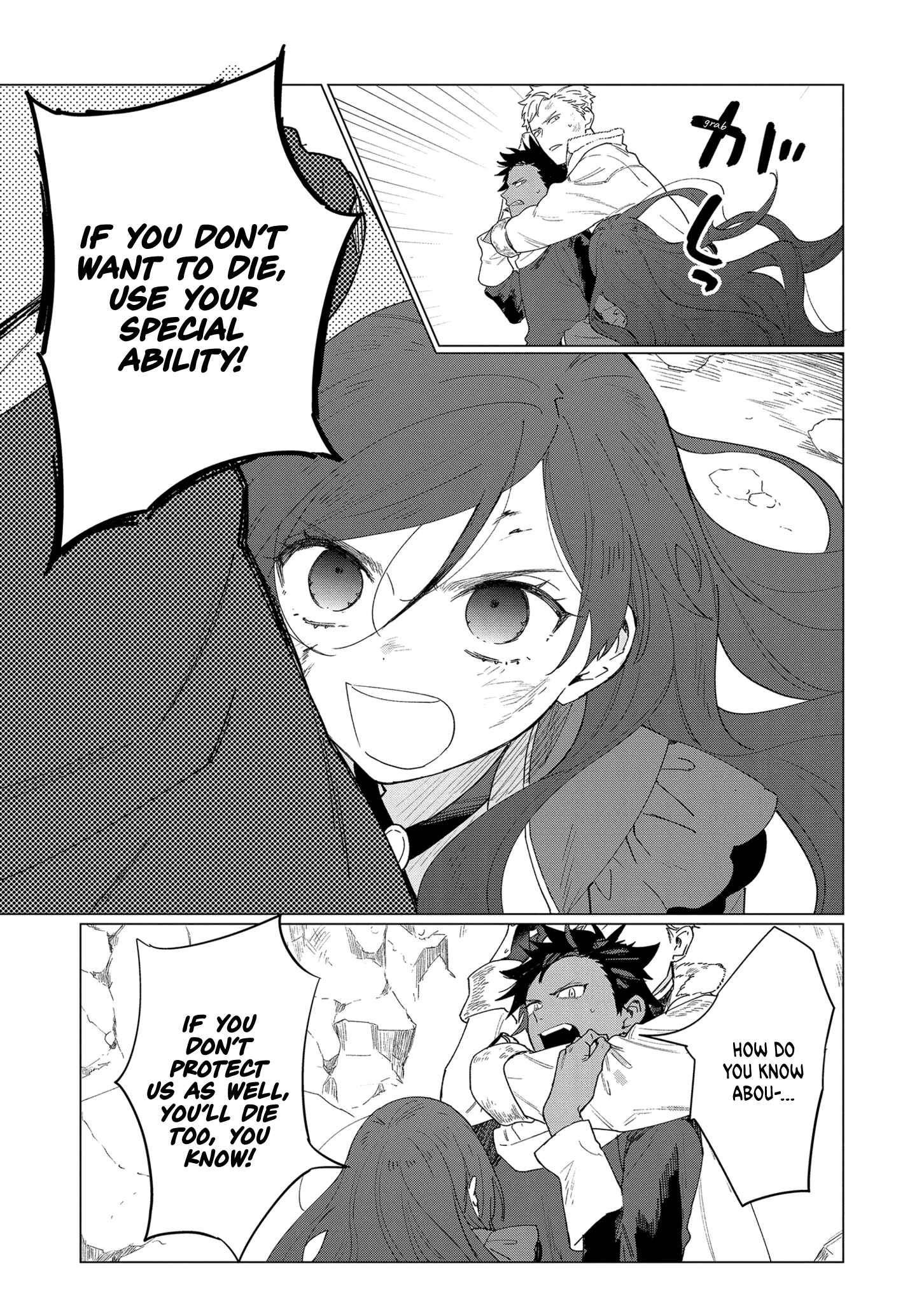 Page 15 Chapter 7 Higeki no Genkyou to Naru Saikyou Gedou Last Boss Joou wa Tami no Tame ni Tsukushimasu.