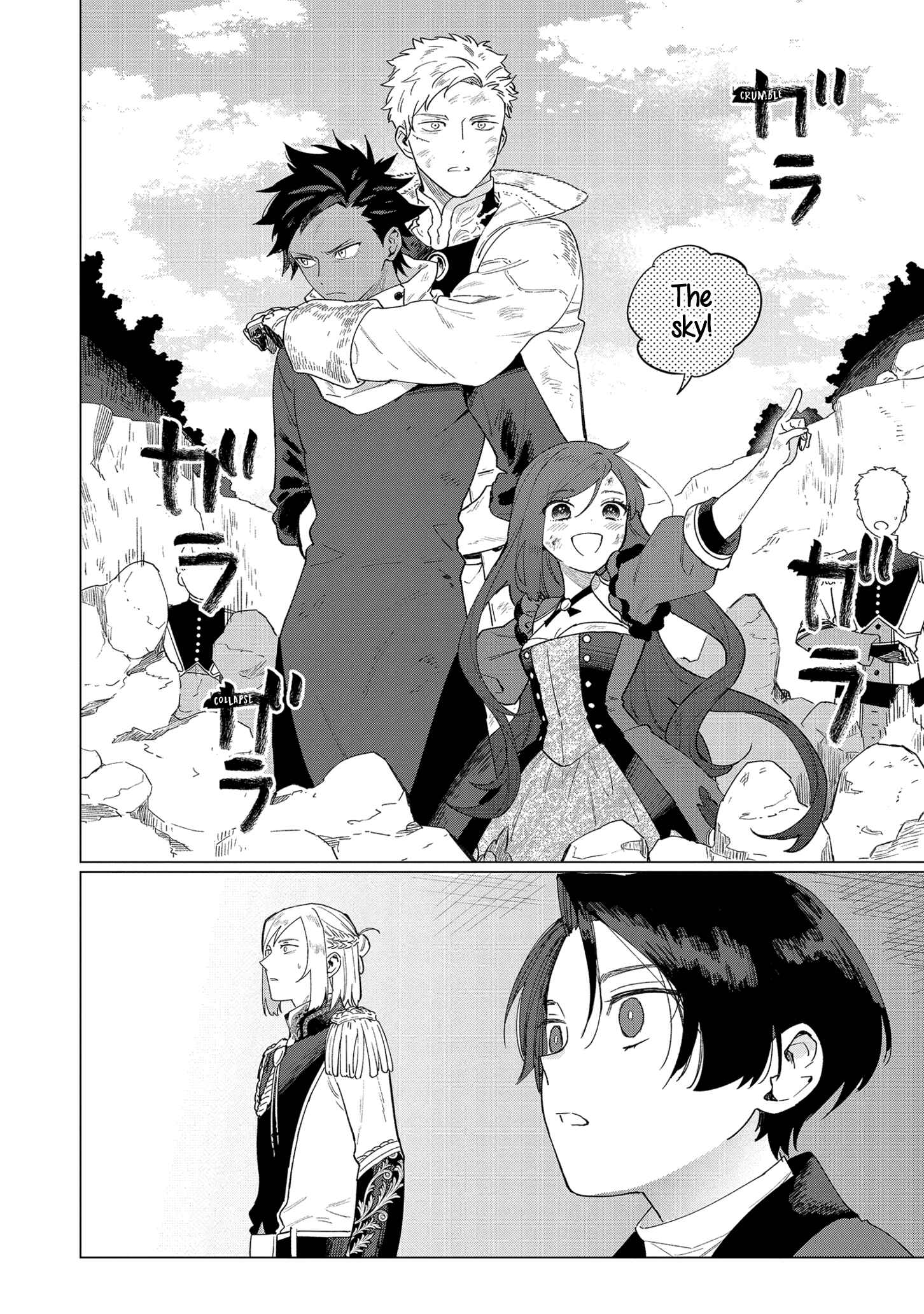 Page 24 Chapter 7 Higeki no Genkyou to Naru Saikyou Gedou Last Boss Joou wa Tami no Tame ni Tsukushimasu.