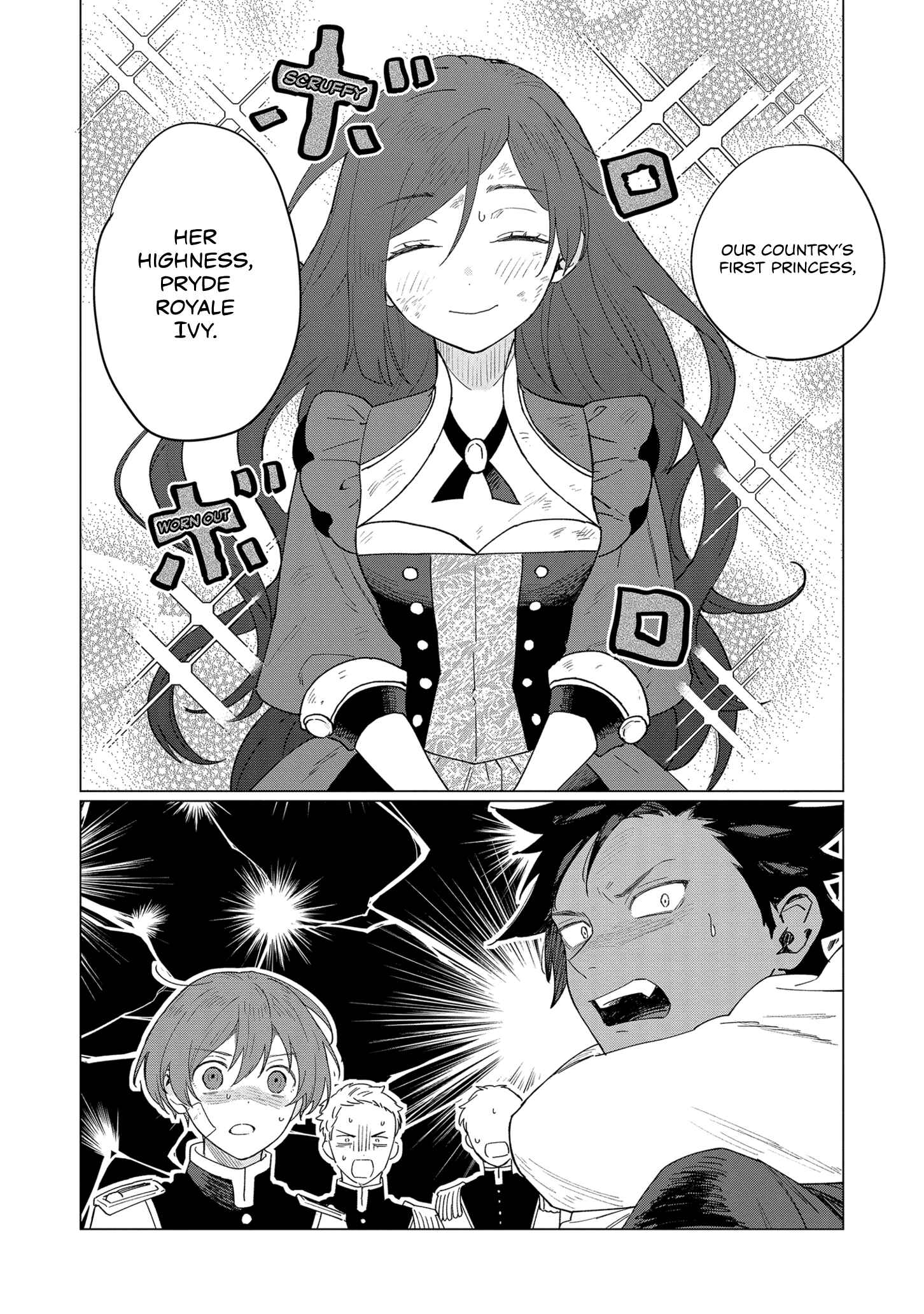 Page 28 Chapter 7 Higeki no Genkyou to Naru Saikyou Gedou Last Boss Joou wa Tami no Tame ni Tsukushimasu.