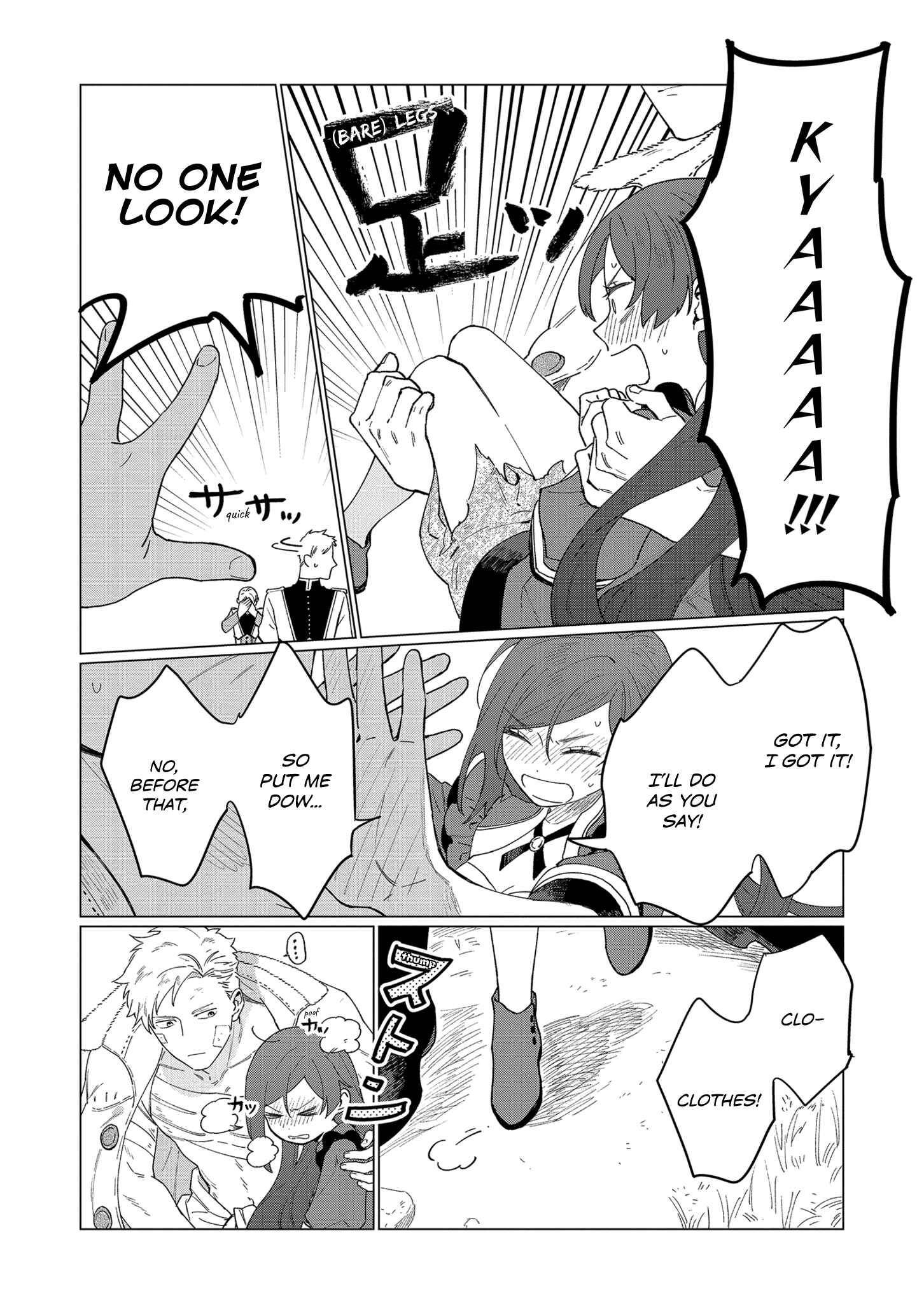 Page 38 Chapter 7 Higeki no Genkyou to Naru Saikyou Gedou Last Boss Joou wa Tami no Tame ni Tsukushimasu.