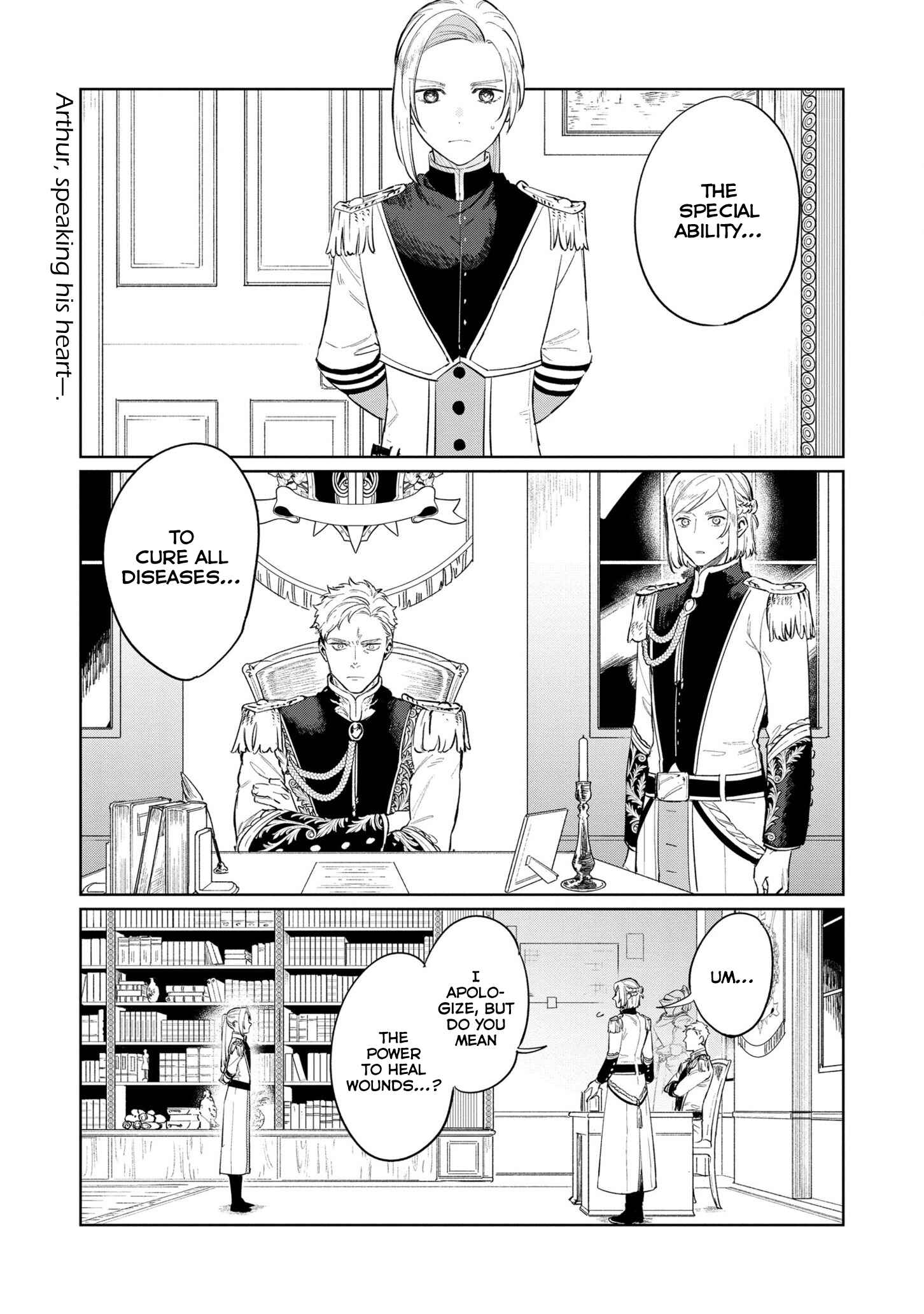 Page 1 Chapter 16 Higeki no Genkyou to Naru Saikyou Gedou Last Boss Joou wa Tami no Tame ni Tsukushimasu.