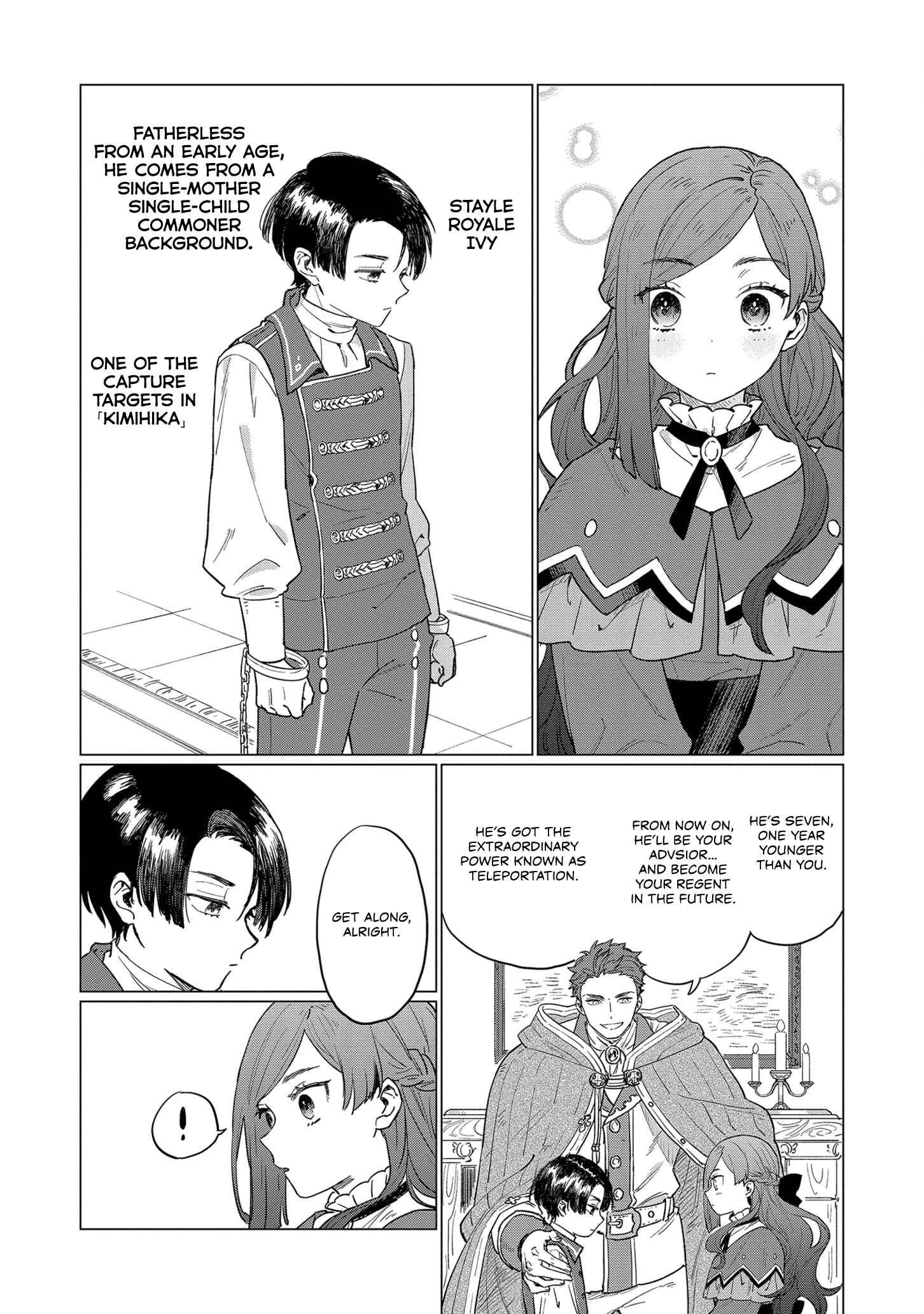 Page 13 Chapter 2 Higeki no Genkyou to Naru Saikyou Gedou Last Boss Joou wa Tami no Tame ni Tsukushimasu.