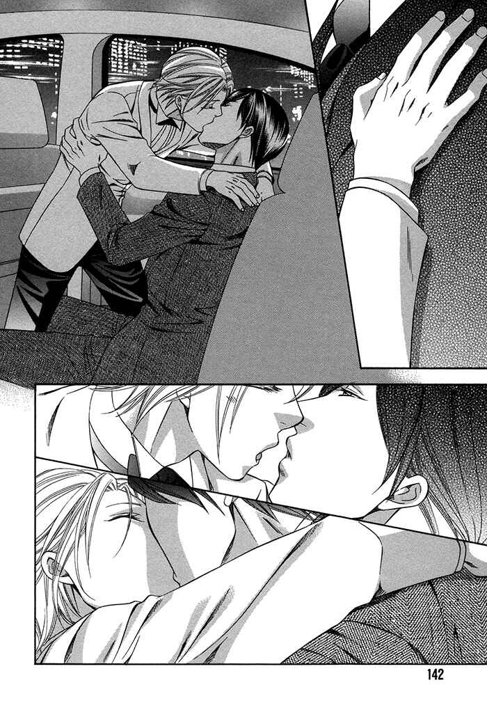 Page 15 Chapter 5 Crossover Love