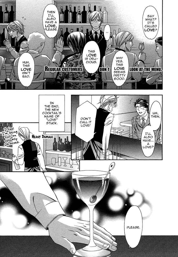 Page 34 Chapter 5 Crossover Love