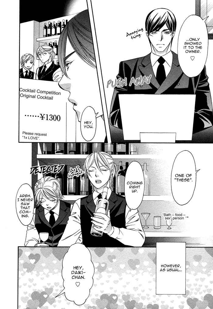 Page 37 Chapter 5 Crossover Love
