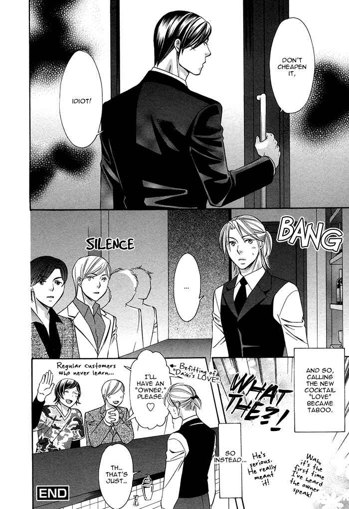 Page 39 Chapter 5 Crossover Love