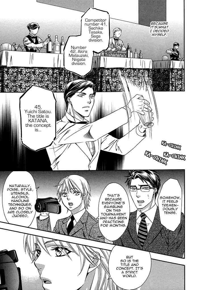 Page 14 Chapter 4 Crossover Love