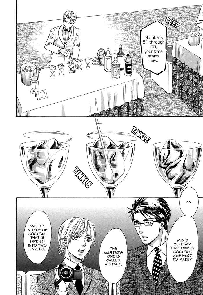 Page 19 Chapter 4 Crossover Love