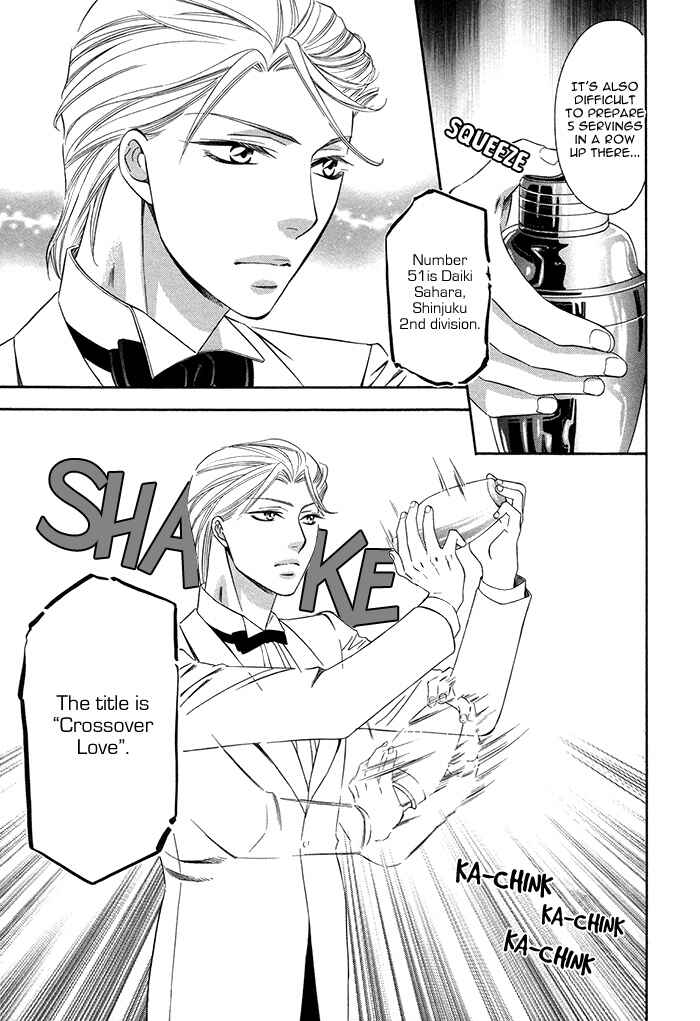 Page 20 Chapter 4 Crossover Love