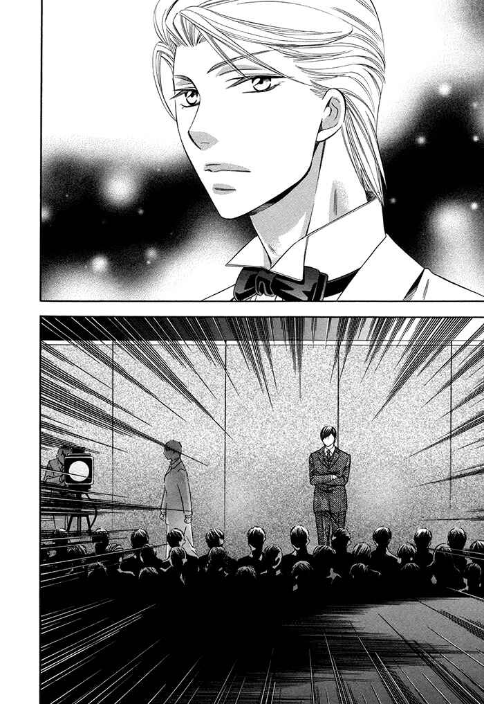 Page 23 Chapter 4 Crossover Love