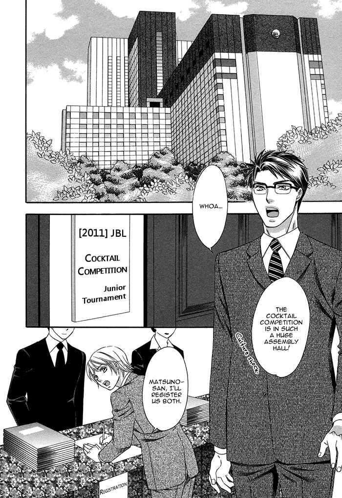 Page 5 Chapter 4 Crossover Love