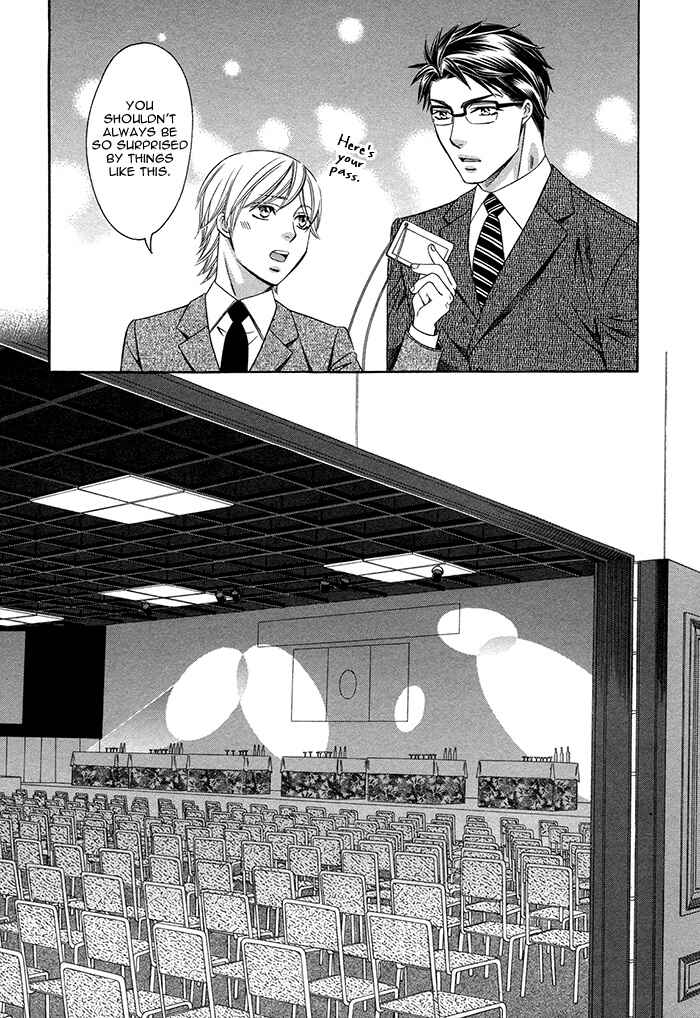 Page 6 Chapter 4 Crossover Love