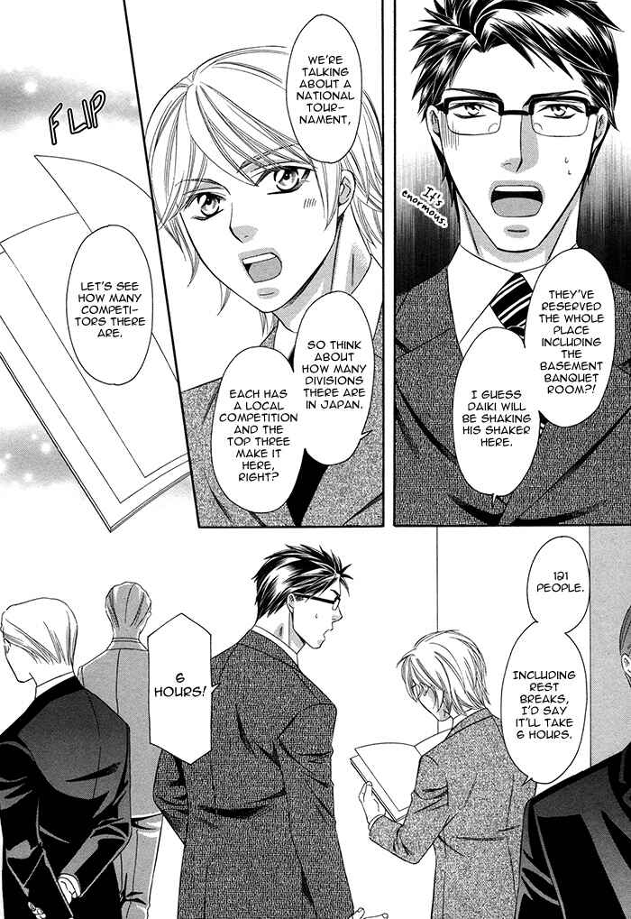 Page 7 Chapter 4 Crossover Love