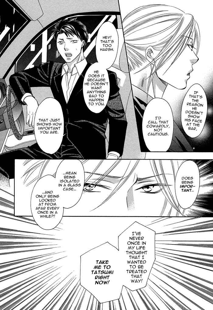 Page 15 Chapter 3 Crossover Love
