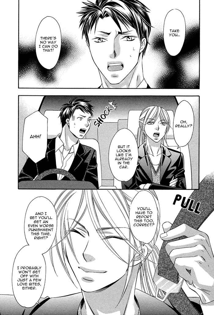 Page 16 Chapter 3 Crossover Love