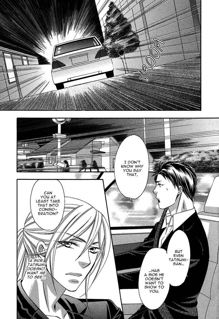 Page 18 Chapter 3 Crossover Love