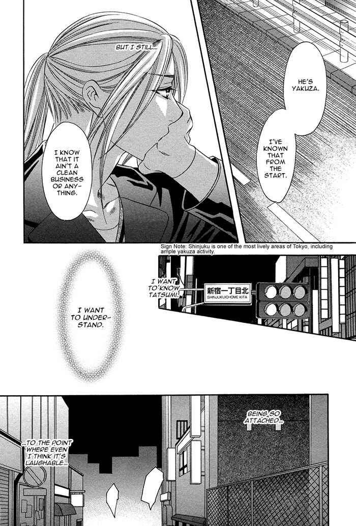 Page 19 Chapter 3 Crossover Love