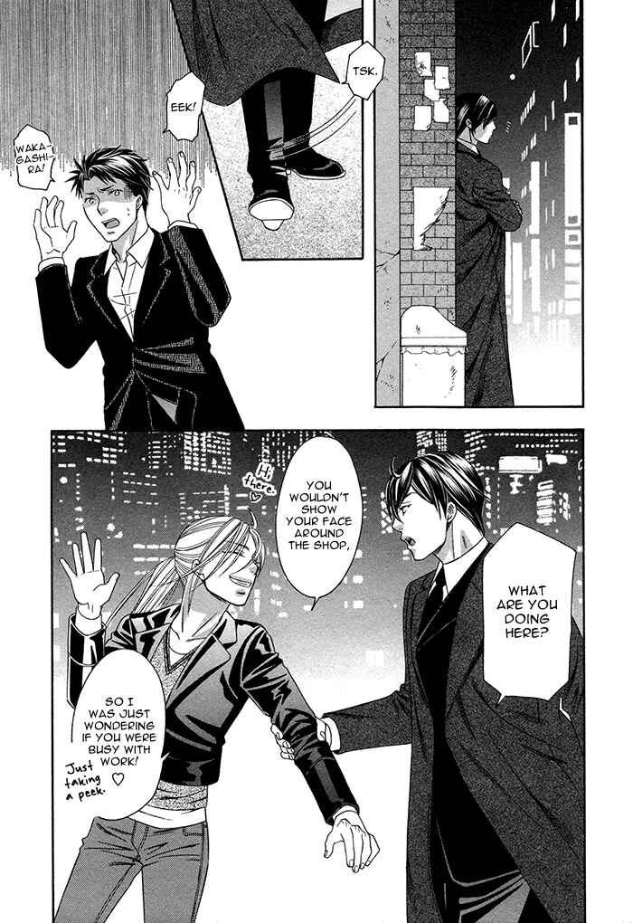 Page 22 Chapter 3 Crossover Love