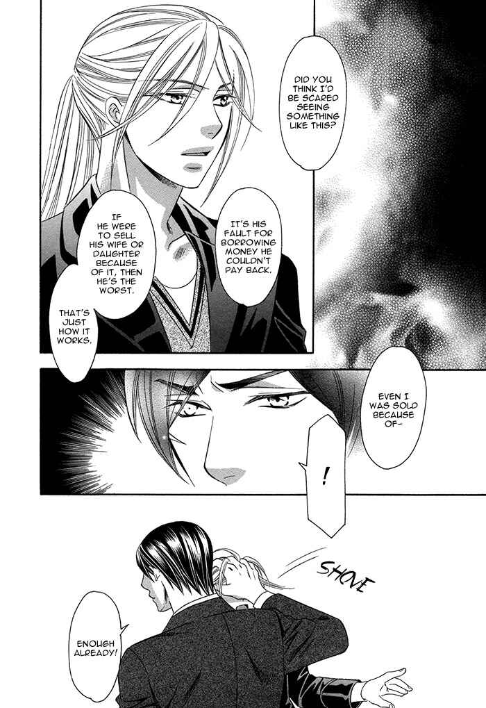 Page 25 Chapter 3 Crossover Love