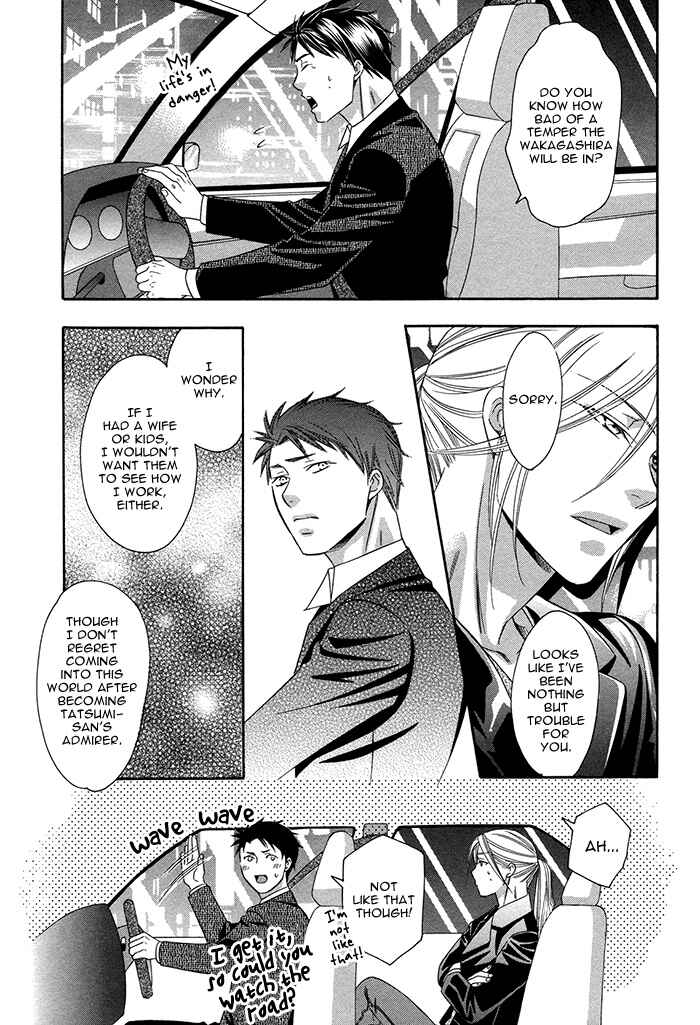 Page 30 Chapter 3 Crossover Love