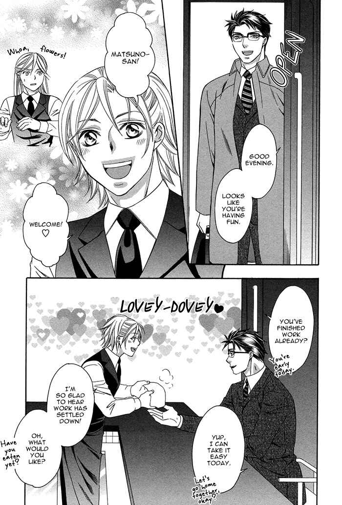 Page 20 Chapter 2 Crossover Love