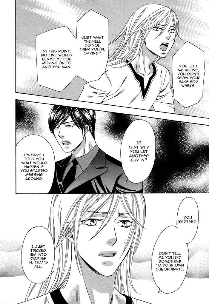 Page 7 Chapter 2 Crossover Love