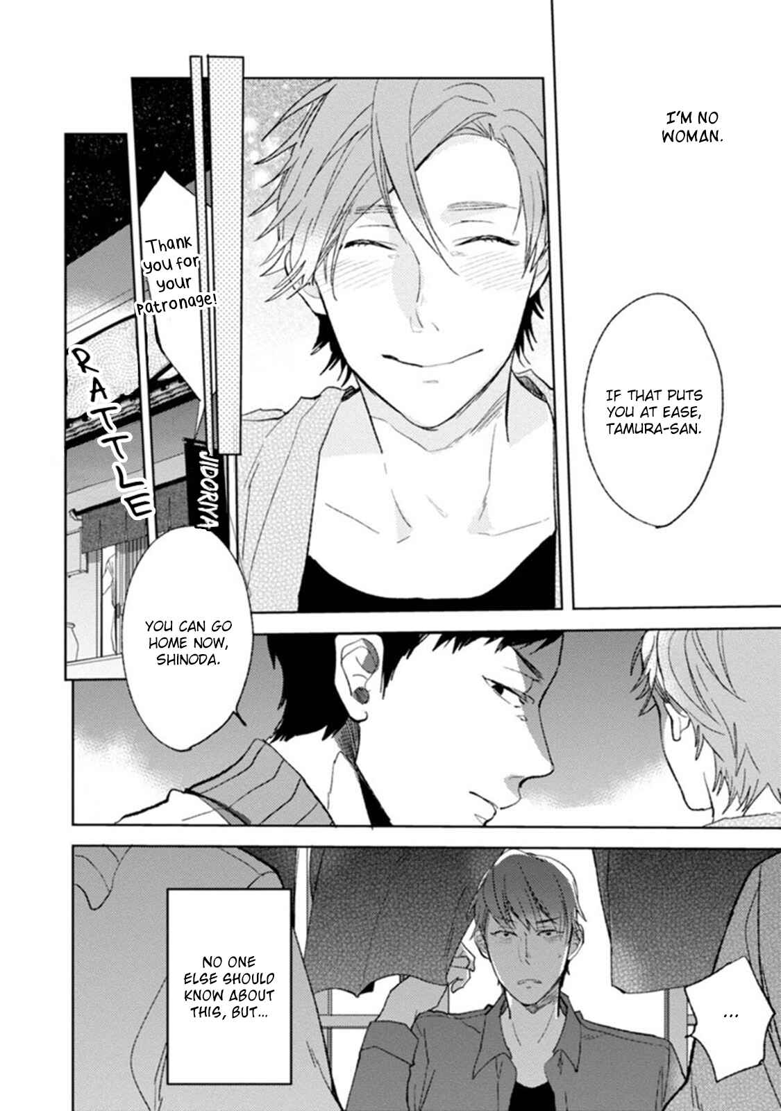 Page 23 Chapter 2 Playboy na Ore ga Onna ni Saremashita!!!