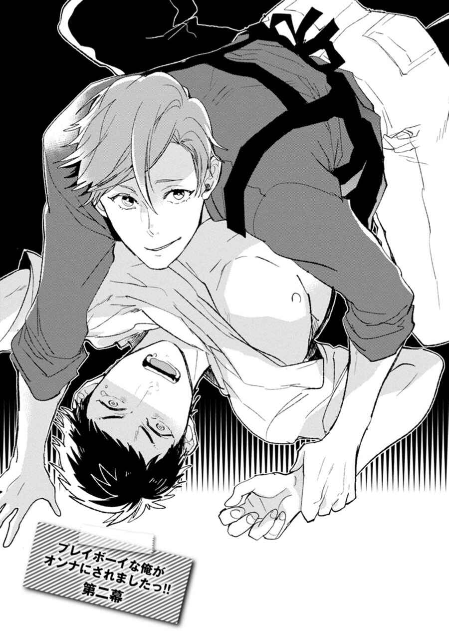 Page 4 Chapter 2 Playboy na Ore ga Onna ni Saremashita!!!