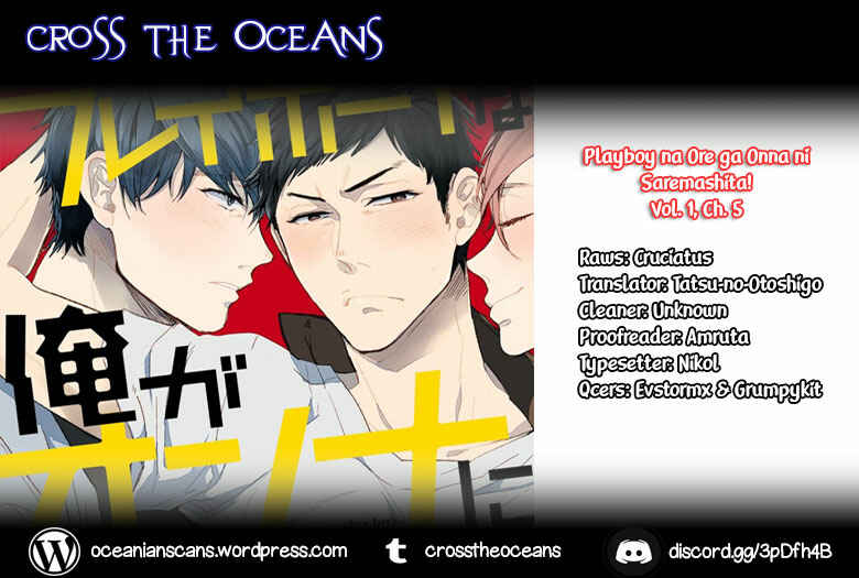 Page 1 Chapter 5 Playboy na Ore ga Onna ni Saremashita!!!