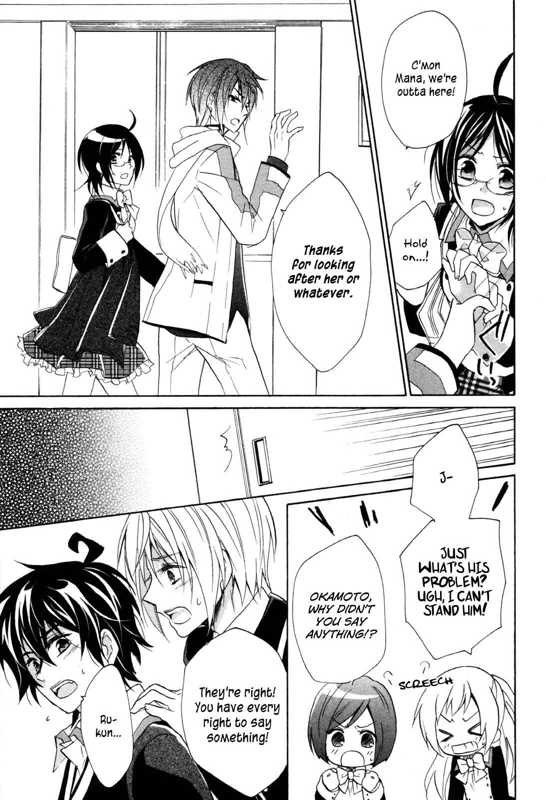 Page 11 Chapter 15 Hiiro Ouji